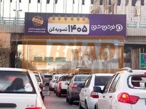 عرشه پل سواره اتوبان یادگار نیایش – شمال به جنوب