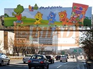 عرشه پل عابر ستاری فردوس – شمال جنوب