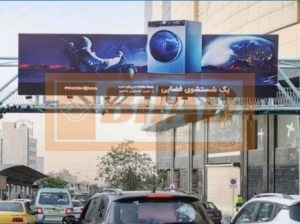 عرشه پل عابر فلکه صادقیه – ضلع شمالی