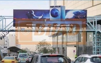 عرشه پل عابر فلکه صادقیه – ضلع شمالی