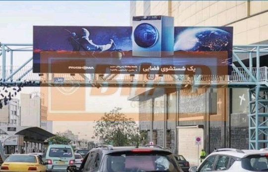 عرشه پل عابر فلکه صادقیه – ضلع شمالی