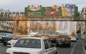 عرشه پل عابر ستاری فردوس جنوب به شمال