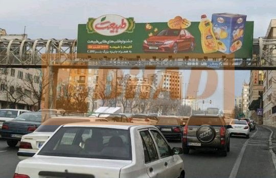 عرشه پل عابر ستاری فردوس جنوب به شمال
