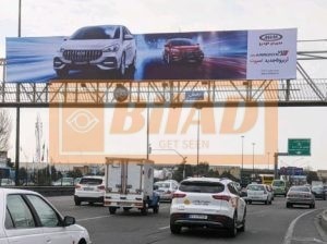 عرشه پل عابر جاده مخصوص کرج ستاری – شرق غرب