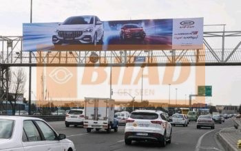 عرشه پل عابر جاده مخصوص کرج ستاری – شرق غرب