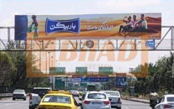 عرشه پل عابر جاده مخصوص اکباتان فرودگاه مهر آباد