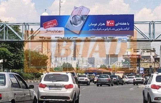 عرشه پل عابر میدان صادقیه وجه جنوبی