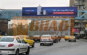 عرشه پل عابر کریمخان ولیعصر عضدی شرق غرب