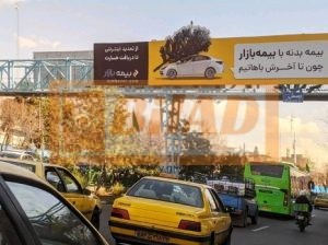 عرشه پل عابر کریمخان هفت تیر عضدی غرب شرق