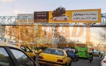 عرشه پل عابر کریمخان هفت تیر عضدی غرب شرق