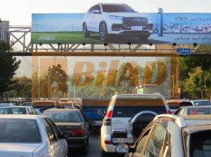 عرشه پل عابر اتوبان چمران سرولنجک شرق به غرب