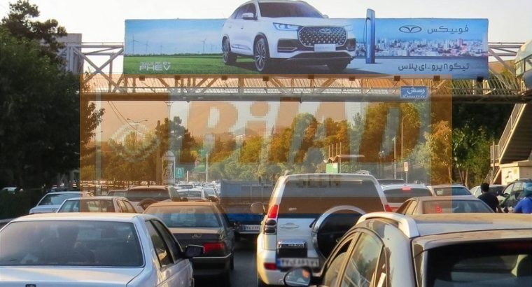 عرشه پل عابر اتوبان چمران سرولنجک شرق به غرب