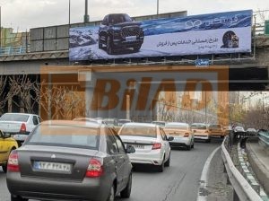 عرشه پل سواره اتوبان حکیم کارگر – غرب به شرق