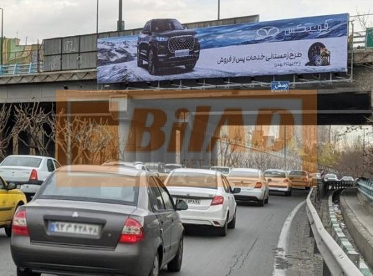 عرشه پل سواره اتوبان حکیم کارگر – غرب به شرق