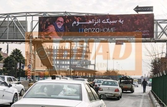 عرشه پل عابر یافت آباد سعیدی – شمال جنوب
