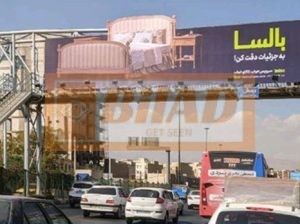 عرشه پل عابر یافت آباد-سعیدی – جنوب شمال