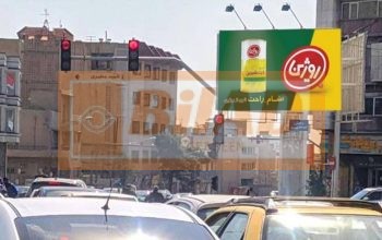 بیلبورد شهری مطهری میرزا شیرازی شمال