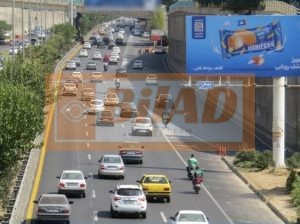 بیلبورد شهری اتوبان نیایش فرحزادی – غرب به شرق
