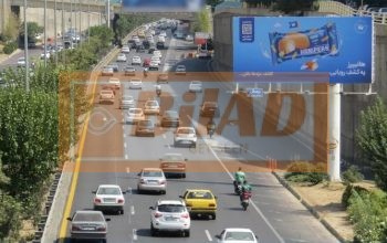 بیلبورد شهری اتوبان نیایش فرحزادی – غرب به شرق