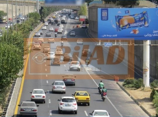 بیلبورد شهری اتوبان نیایش فرحزادی – غرب به شرق