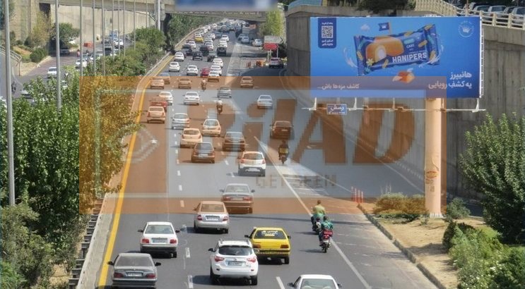 بیلبورد شهری اتوبان نیایش فرحزادی – غرب به شرق