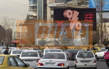 بیلبورد شهری میدان صنعت ابتدای فرحزادی