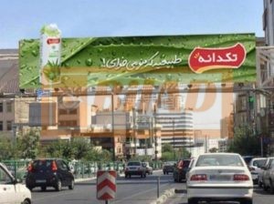 عرشه پل عابر سعادت آباد میدان کاج شمال به جنوب
