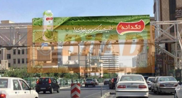 عرشه پل عابر سعادت آباد میدان کاج شمال به جنوب