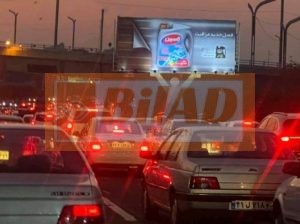 بیلبورد شهری اتوبان صدر امام علی شرق غرب