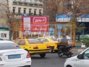 بیلبورد شهری میدان آرژانتین ظلع جنوب غربی