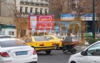 بیلبورد شهری میدان آرژانتین ظلع جنوب غربی