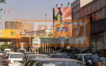بیلبورد شهری آفریقا تقاطع میرداماد – جنوب به شمال