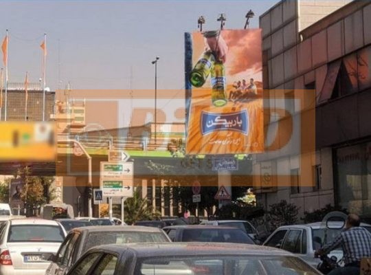 بیلبورد شهری آفریقا تقاطع میرداماد – جنوب به شمال