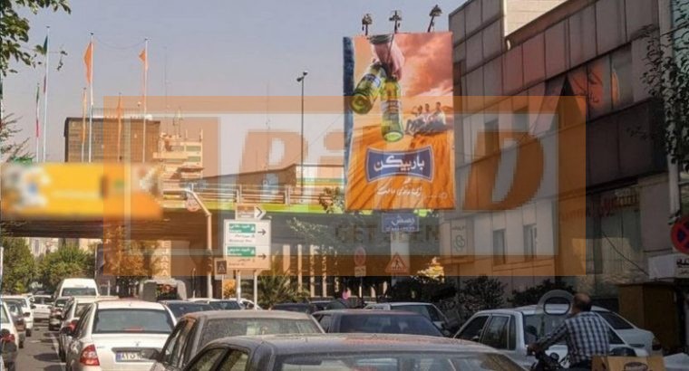 بیلبورد شهری آفریقا تقاطع میرداماد – جنوب به شمال