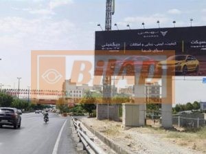 بیلبورد شهری اتوبان یادگار نیایش – شمال به جنوب