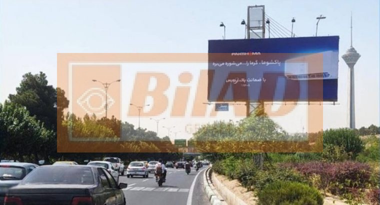 بیلبورد اتوبان چمران پل مدیریت – شمال به جنوب