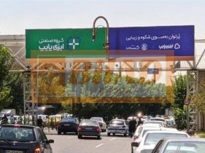 عرشه پل عابر اتوبان سئول یادگار چمران شمال به جنوب