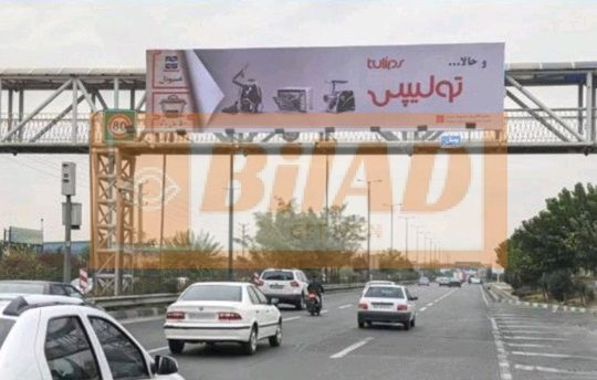عرشه پل عابر جاده مخصوص تهرانسر -شرق غرب