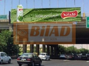 عرشه پل سواره اتوبان یادگار حکیم – جنوب به شمال