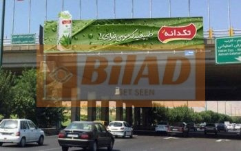 عرشه پل سواره اتوبان یادگار حکیم – جنوب به شمال