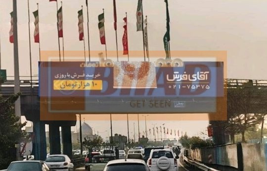 عرشه پل سواره اتوبان نواب قزوین -شمال جنوب
