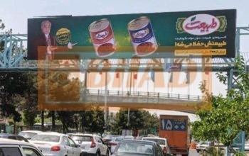 عرشه پل عابر اتوبان باقری فرجام شمال به جنوب