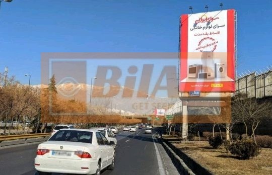 بیلبورد اتوبان امام علی همت – جنوب به شمال