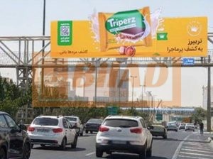 عرشه پل پیاده اتوبان نیایش جنت آباد – شرق به غرب