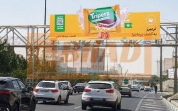 عرشه پل پیاده اتوبان نیایش جنت آباد – شرق به غرب