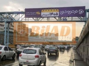عرشه پل عابر اتوبان امام علی دماوند – شمال جنوب