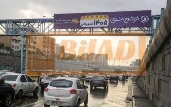 عرشه پل عابر اتوبان امام علی دماوند – شمال جنوب
