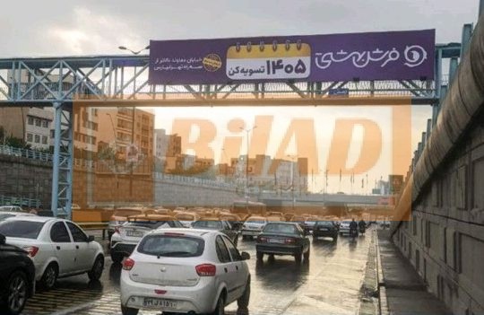 عرشه پل عابر اتوبان امام علی دماوند – شمال جنوب