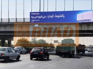 عرشه پل سواره شهرری بزرگراه هاشمی آوینی شمال جنوب