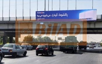 عرشه پل سواره شهرری بزرگراه هاشمی آوینی شمال جنوب